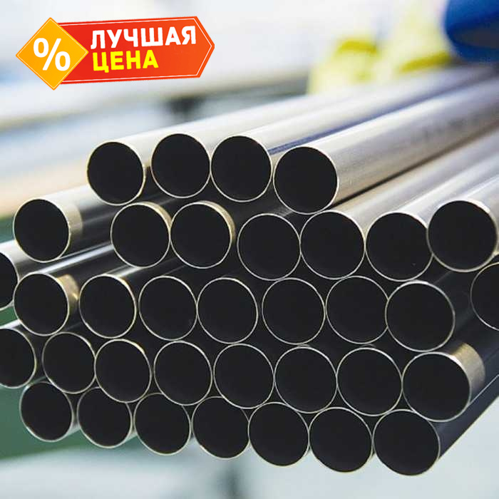 Труба бесшовная холоднодеформированная 16х1.5 мм